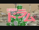 謎ちゃんのボトムズゴッコ