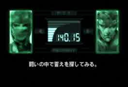 【実況】新米女隊員がはじめてのメタルギア-MGS-（４）