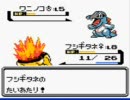 ポケモン（金）を愚痴（ぐち）りながらやった　その２