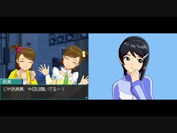 迫真876部(41) ネットアイドルと化した先輩.mp21