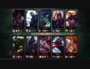【LoL】 ゆっくり実況プレイ390戦目【ラカン】