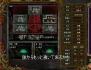 【三国志Ⅸ】　チルノ放浪記 その133