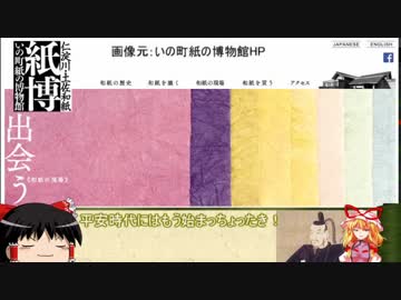 【四国志大戦】土佐のガバいBB・・・姉貴　その2【ゆっくり実況プレイ】