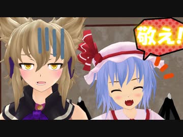 敬老の日は早く帰ろう！【東方MMD紙芝居】