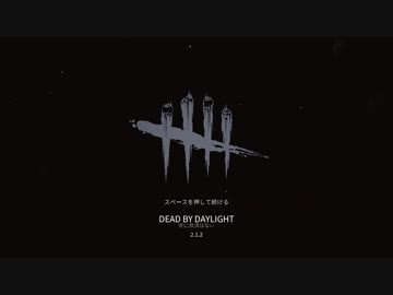 【さとうささら実況】001　VSレイス　【Dead by Daylight】
