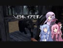 【Mist Survival】日替わり　霧の此処ゆかパートナーズ　～１日目～【ボイスロイド実況】