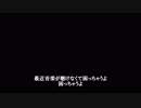 最近音楽が聴けなくて困っちゃうよ