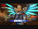 【Overwatch】もうマーシーじゃなくてもいいよね？1(おれはマーシーでいく)