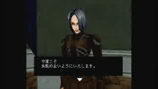 殺意控えめな影牢～刻命館真章～　第6話【プレイ動画】