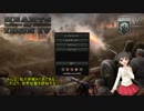 【Hearts of Iron Ⅳ】赤城みりあのWWⅡ ナチスドイツ編 #001
