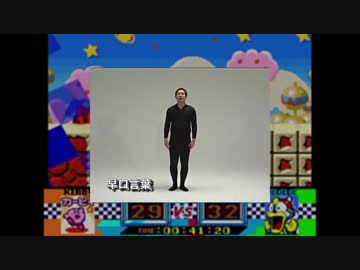 沖縄早口言葉のグルメレース