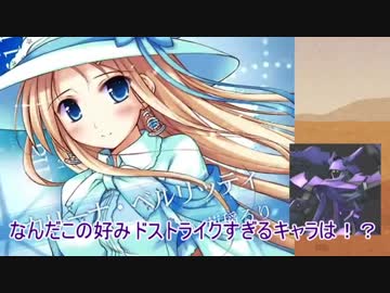 【ゆっくり解説】ういんどみる作品紹介part24.5「幕間　その1」