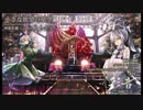 【東方和風アレンジ】小さな欲望の星空【漉餡×彩音 〜xi-on〜】