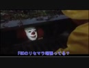 ペニーワイズがFGOのプレイにiPhoneSEをお勧めするようです