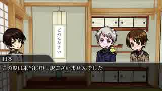 【APヘタリア】枢軸兄組でTABOO. Part5【疑似実況】