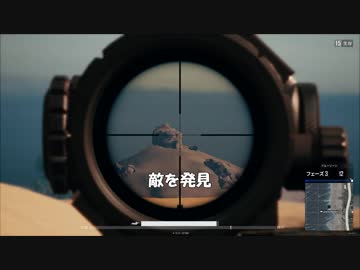 【PUBG】937mキル