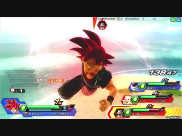 迫真DBzenkai部　超サイヤ人神の裏技