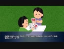 けものほのぼの　ルール説明動画