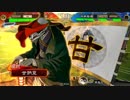 【三国志大戦】鉄砲を捨てた戦い！vol.83～八卦の茨～【七州】