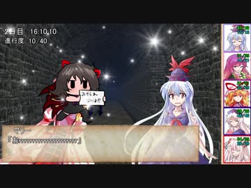 射命丸とやる高齢者だらけのSW2.0 ~3-9~