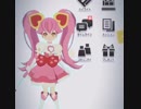 今度はリリカちゃんにおしゃべりしてもらいました。