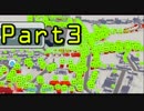 俺、市長になった。【シティーズスカイライン実況プレイ】Part3
