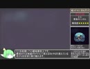 嘘つき姫と盲目王子 any%RTA 59分15秒　Part4/6