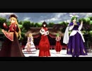 【東方MMD】敬え！敬老の日【Love&Joy】