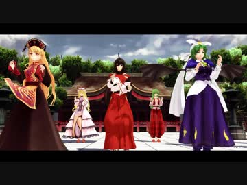 【東方MMD】敬え！敬老の日【Love&amp;Joy】