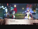 人間と魔女、どっちの味方？　魔女と百騎兵2実況プレイ Part17
