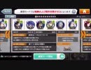 【消滅都市2】降臨9「目醒めの時」クソ雑魚ツバサをシングル水パで狩ってみたpart1