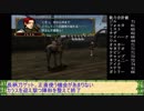 能力値低い順なファイアーエムブレム蒼炎の軌跡 マニアック 13章-2