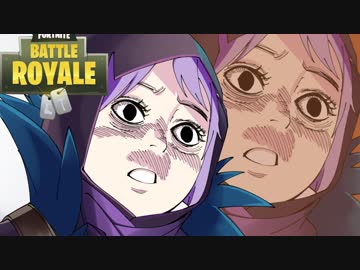 【Fortnite】多分週刊！結月ゆかりのうぃーくりーちゃれんじ！＃最終間目【VOICEROID実況】