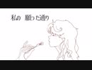 【初音ミク】シニカルラビット【オリジナル曲・MV】