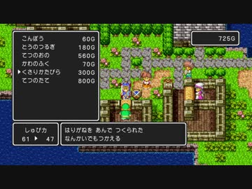 【実況】20数年ぶりにドラゴンクエスト1を実況するぜ！【Part8】PS4版