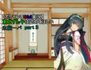 [ポケモンUSM実況]東北ずん子は認めてほしい[part3]