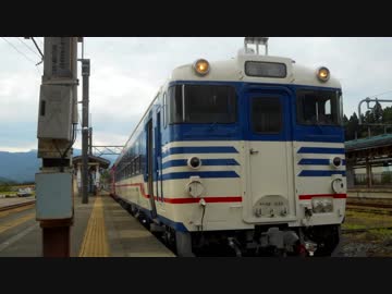 ただみトリップ