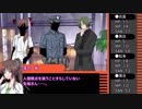 【クトゥルフ神話TRPG】黒の共演～第二章・第六話【ゆっくりTRPG】