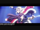 【AMV/MAD/真矢クロ】君に巡り合えたそれって『 奇跡 』