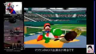 【64実機WR】マリオテニス64　トーナメントRTA　11分8秒【ニコ生TS録画】