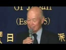 元公安調査部長が語る「ヤクザの６割は同和、３割は在日」PART６