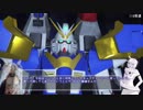 集積姫は武蔵にハクスラを教えたい5【ガンダムブレイカー3】