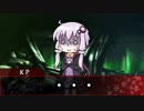 頭のおかしい奴らのダブルクロス