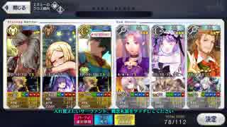 FGO Zeroコラボ 高難易度を低レア鯖で攻略してみた