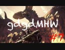 【MHW】ぐだぐだモンハンワールド!!ネルギガンテ編【実況】