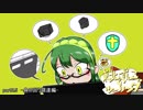 東北ずん子のツーリングDS part.0.5