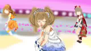 【デレステMAD】はぁと自由宣言【#裏17P合作】