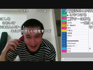 【ch】うんこちゃん『飲酒』 1/2【2018/09/17】