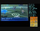 [ポケモンUSM]ウルトラパルキアカビゴンpart2