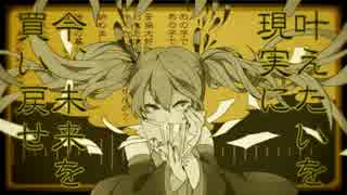 【歌ってみた】妄想税【一九クラーク】